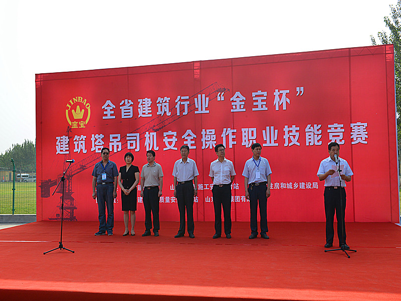 集团组队代表潍坊参加全省建筑塔吊司机职业技能赛获优异成绩